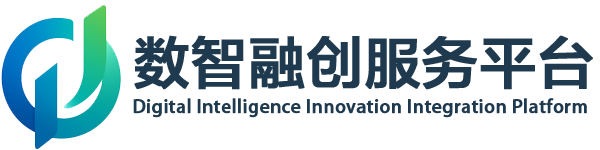 数智融创平台